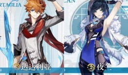 原神最新联动爆料,神秘角色揭晓，奇幻冒险即将开启！