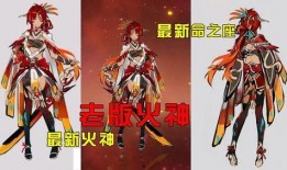 原神纳塔爆料最新,原神新版本神秘势力崛起