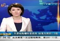 热点爆料最新视频1-3,最新视频1-3背后的惊人真相