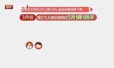 热点爆料最新视频1-3,最新视频1-3背后的惊人真相